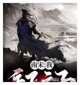 红石遗迹
